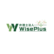 弁理士法人WisePlus