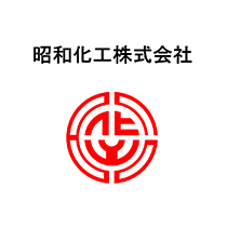 昭和化工株式会社