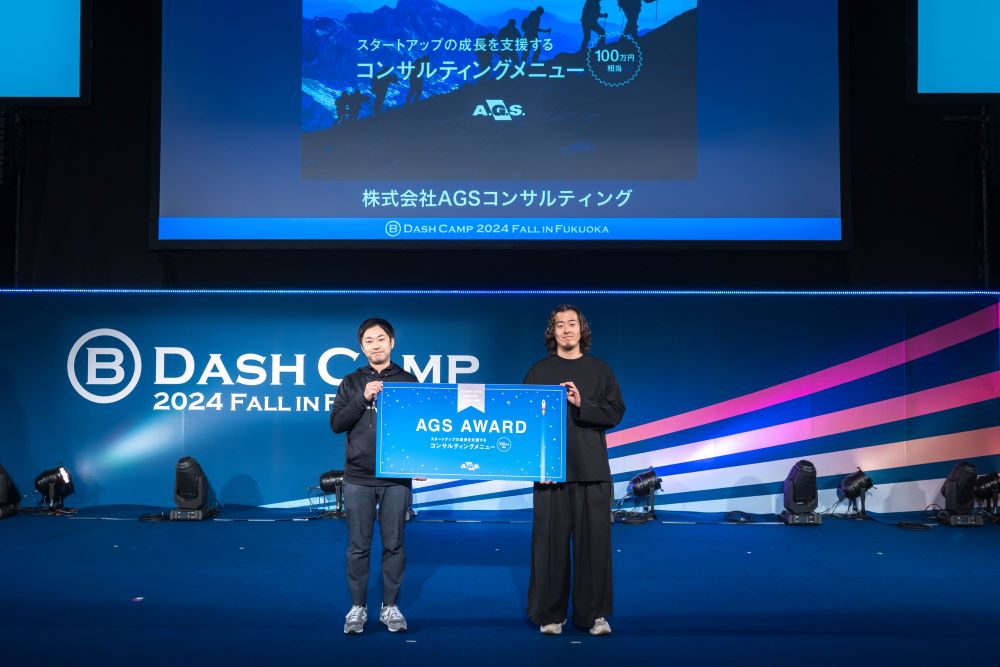 BDashCampFall:AGSAward