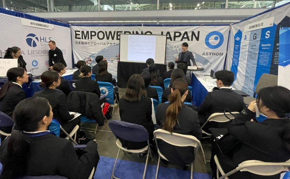 BOSTON CAREER FORUM 2025_AGS02