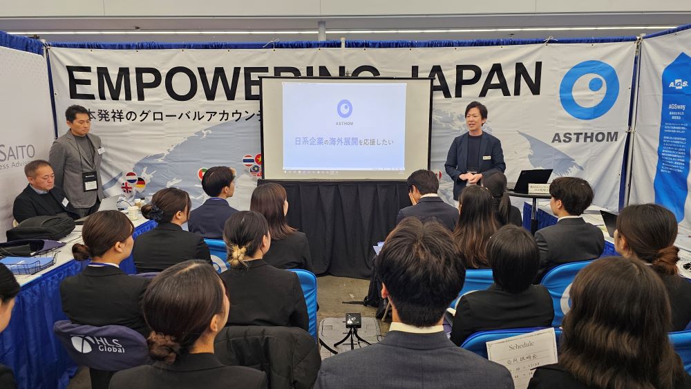 BOSTON CAREER FORUM 2025_AGS01