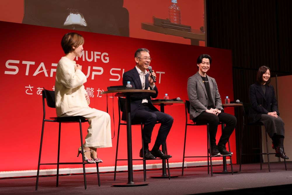 MUFG Startup Summit 2025_Talk①