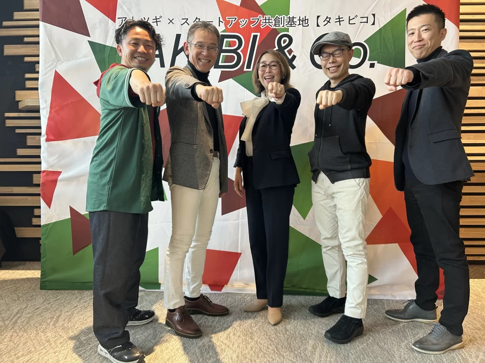 事業承継は高齢化時代の共通課題に