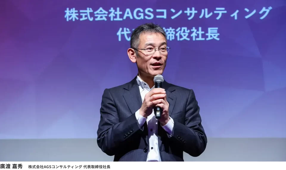 【開催趣旨】「大事なクライアント様同士でつながってほしい」