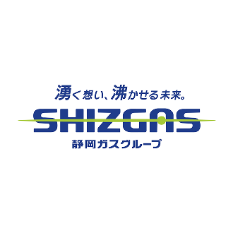 静岡ガス株式会社