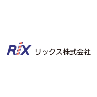 リックス株式会社