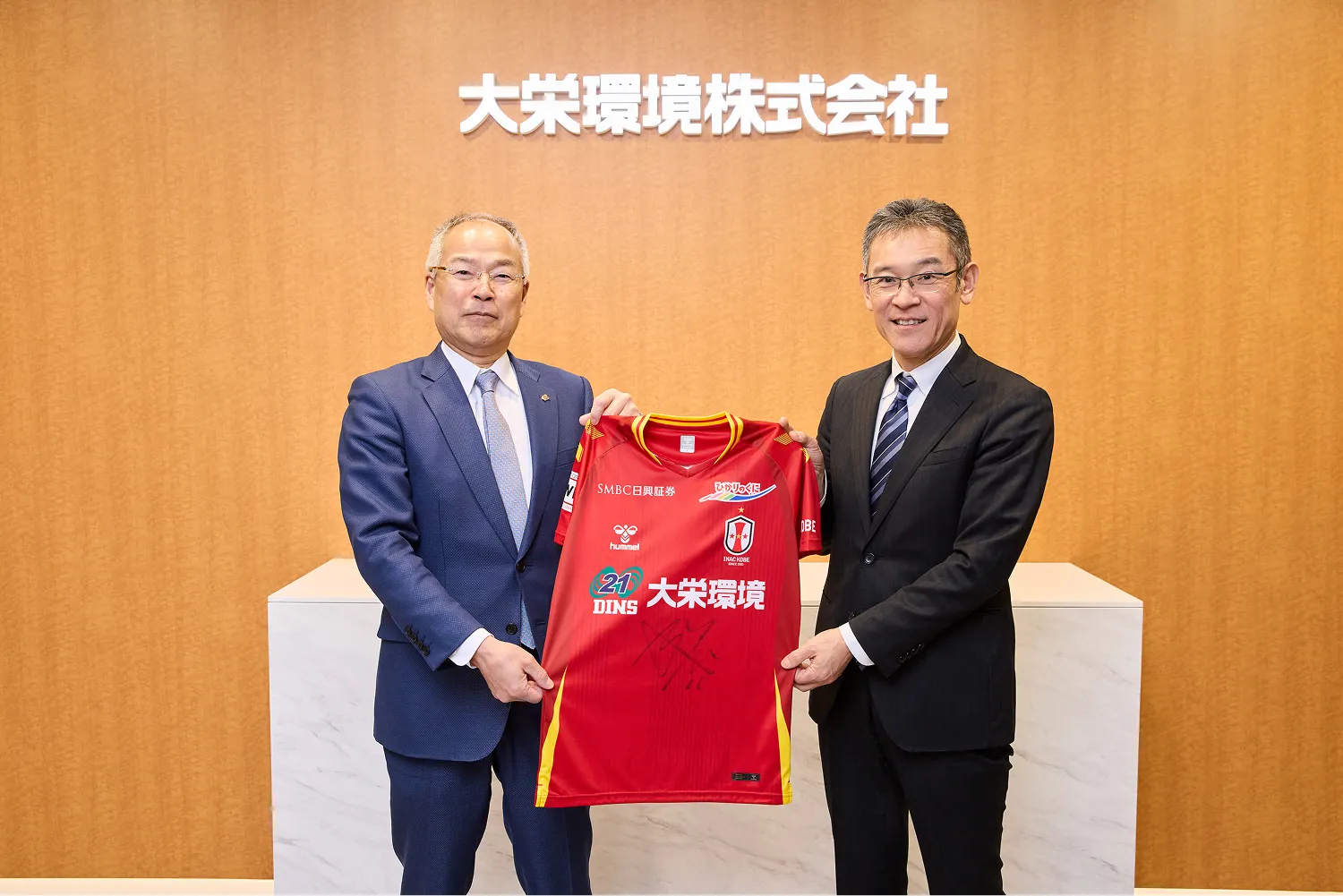 東証プライム上場でさらなる成長へ。廃棄物処理事業を支えた「信頼」の力【大栄環境株式会社】