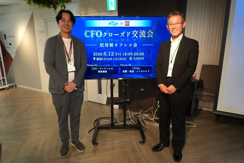 アンケート満足度90%を達成。実務やキャリアのヒントに