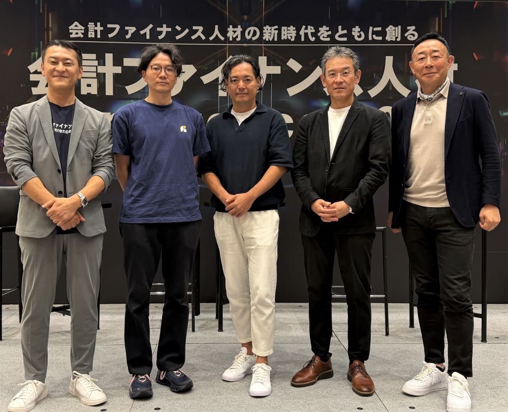 会計ファイナンス人材Conference 2026_Session Member