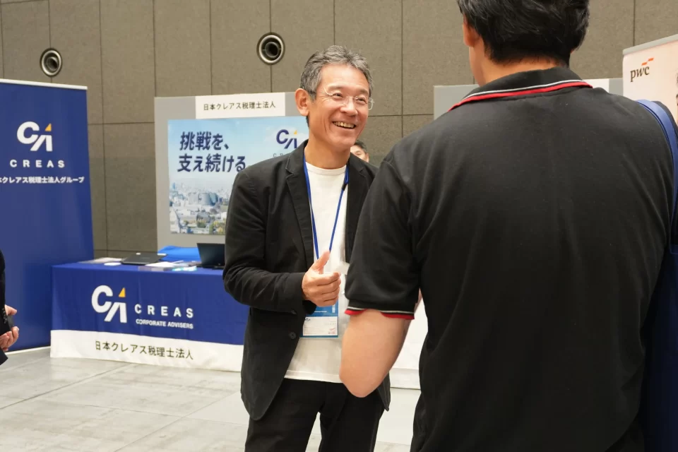 グローバル会計人材が求められる時代へ