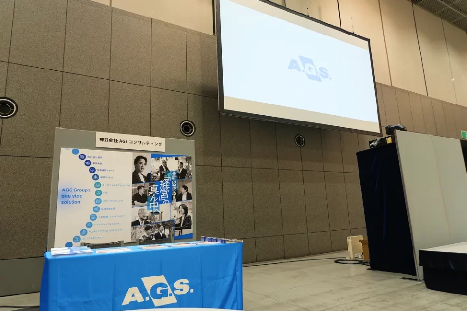 グローバル会計人材が求められる時代へ
